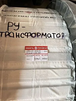 Трансформатор ТМ 2000/35/6,3 Трансформатор ТМ 2000/35/6,3